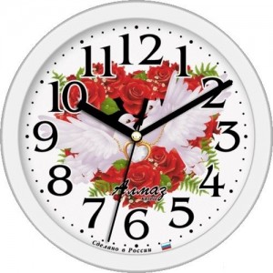 Настенные часы АЛМАЗ 117