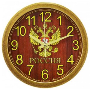 Настенные часы АЛМАЗ Герб 095