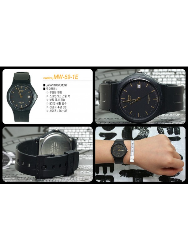 фото Мужские наручные часы Casio Collection MW-59-1E