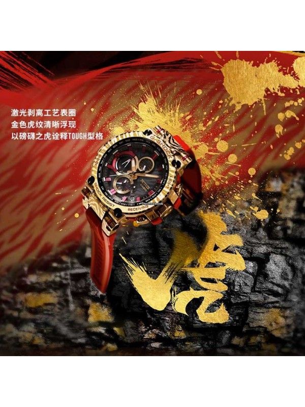 фото Мужские наручные часы Casio G-Shock MTG-B1000CX-4A