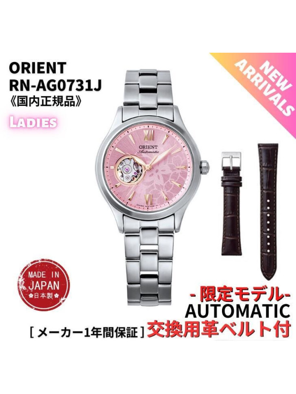 фото Женские наручные часы ORIENT RN-AG0731J [AG0731J]